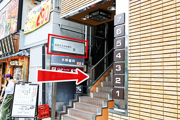 当院は6階にございます。奥のエレベーターでお越しください。